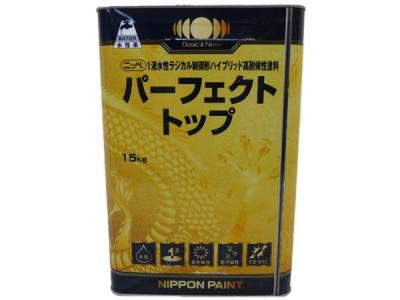 日本ペイントパーフェクトトップ